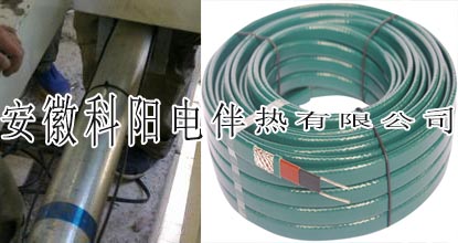 管线电伴热带保温