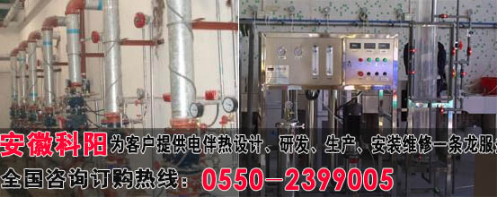 仪器仪表电伴热带保温安装图
