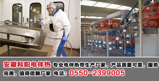 喷涂车间电伴热带辅助加热