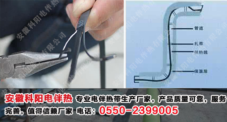 科阳太阳能电伴热带