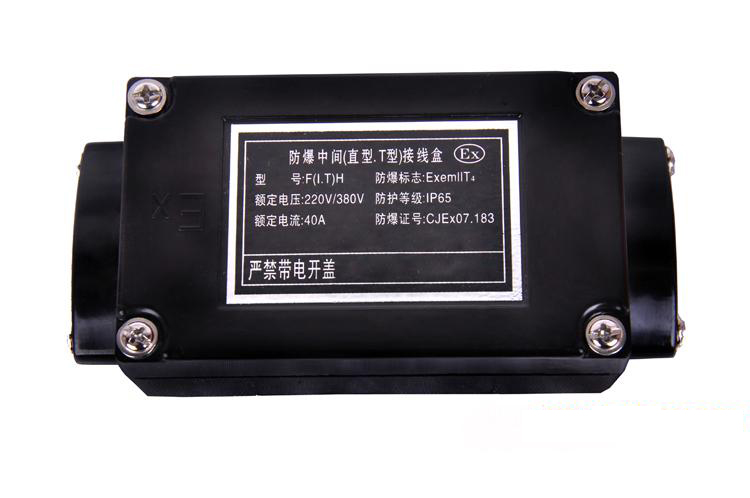 电伴热接线盒